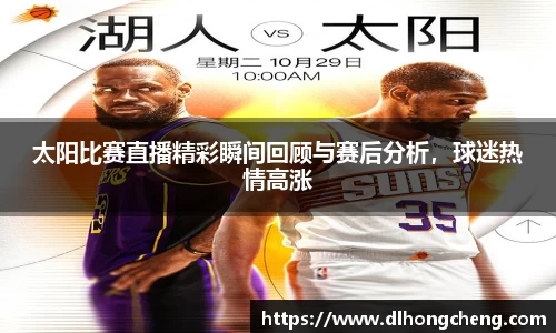 南宫NG·28体育