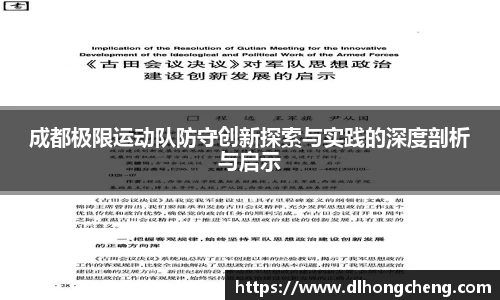 南宫NG·28相信品牌力量