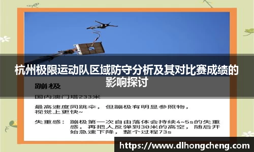 南宫NG·28体育