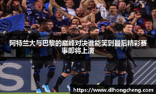 南宫NG·28相信品牌力量