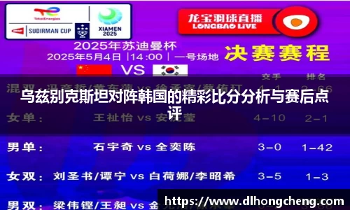 南宫NG·28