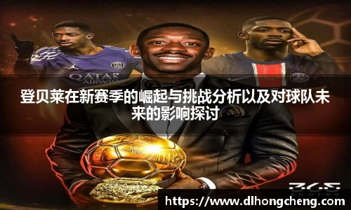 南宫NG·28相信品牌力量